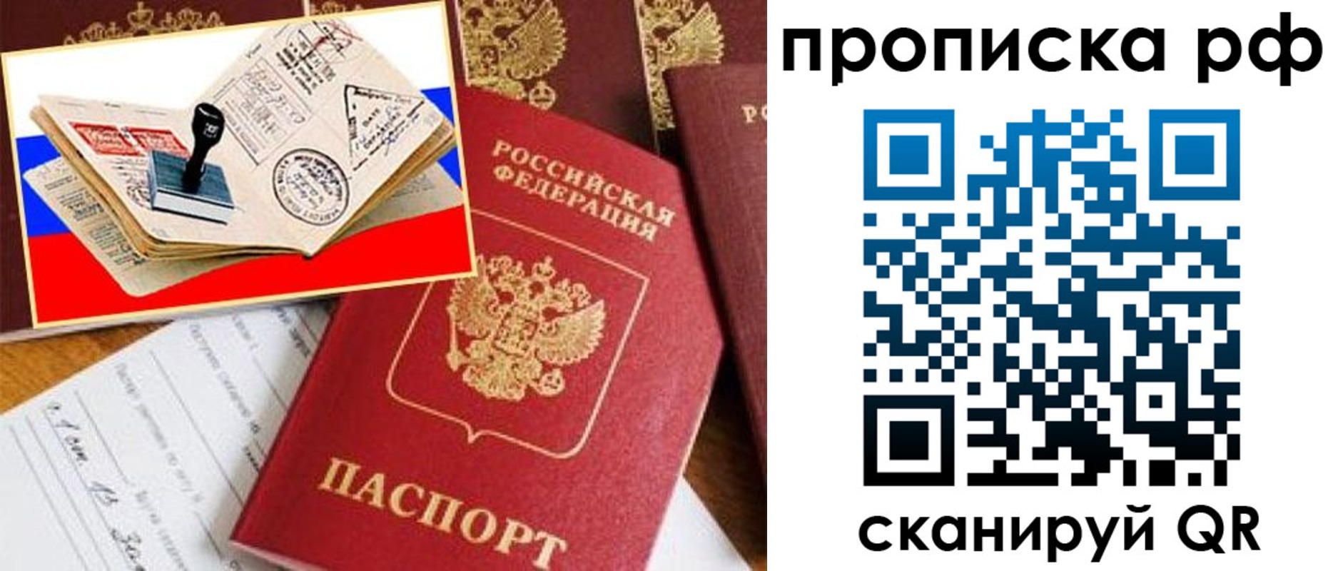прописка иностранных граждан в Касли
